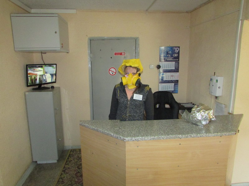 Единый день безопасности