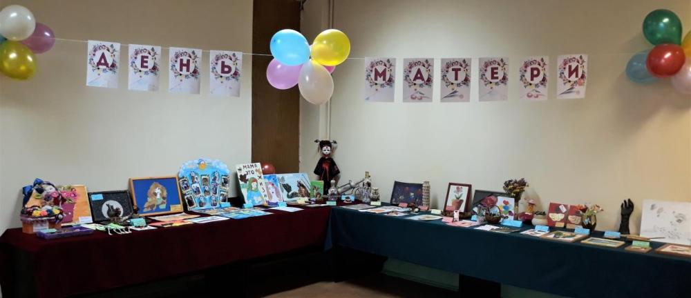 С Днем матери!