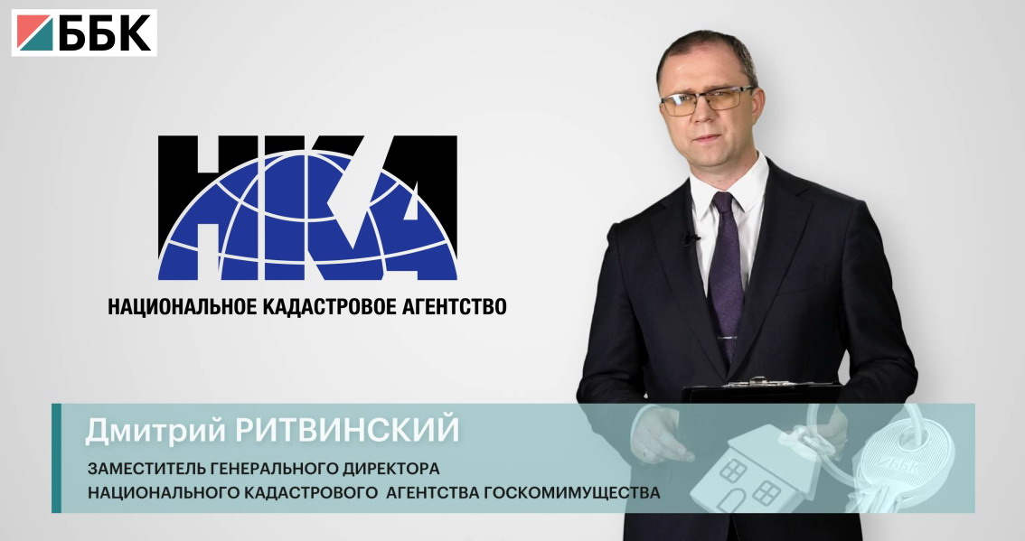 Спрос на дома и квартиры и какова цена за квадратный метр