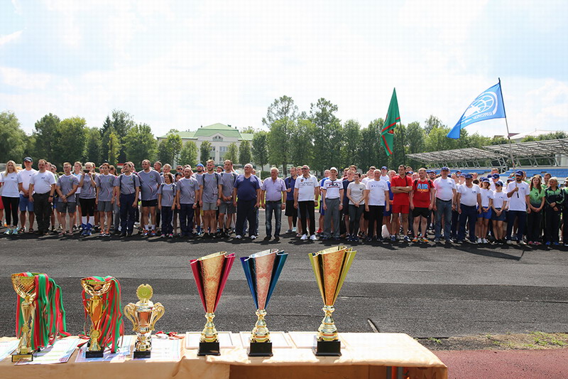 Республиканская спартакиада работников организаций Государственного комитета по имуществу Республики Беларусь