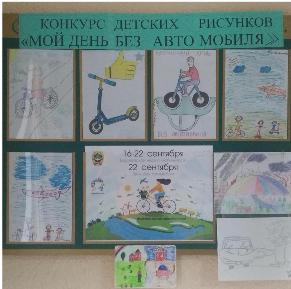 Участвуем в Европейской неделе мобильности