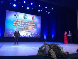 Прием по случаю Дня Фармацевтики