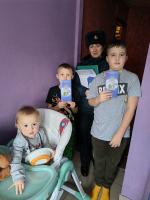 Профилактика в жилом фонде