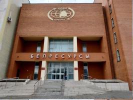 Итоги работы холдинга «Белресурсы» за январь-декабрь 2022 года