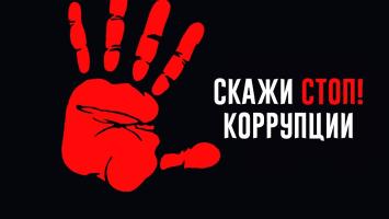 10.03.2023 состоится выездное заседание комиссии по противодействию коррупции