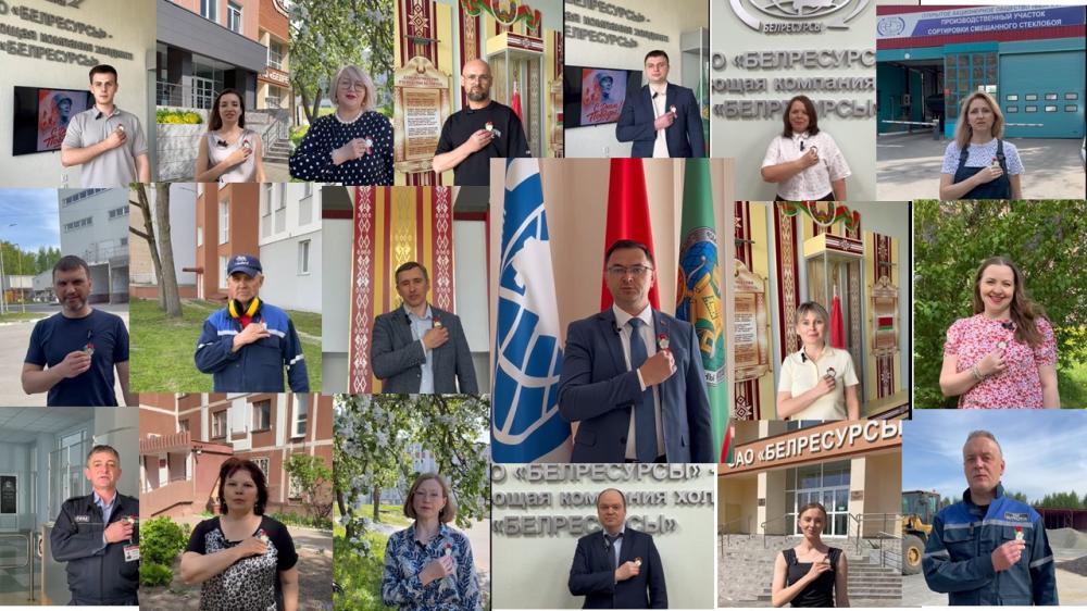 Одна нить. Одна бутоньерка — тысячи голосов памяти. В преддверии Дня Победы сотрудники  ОАО «Белресурсы»  завязали свою «Нить памяти», чтобы сказать спасибо тем, кто подарил нам этот май.